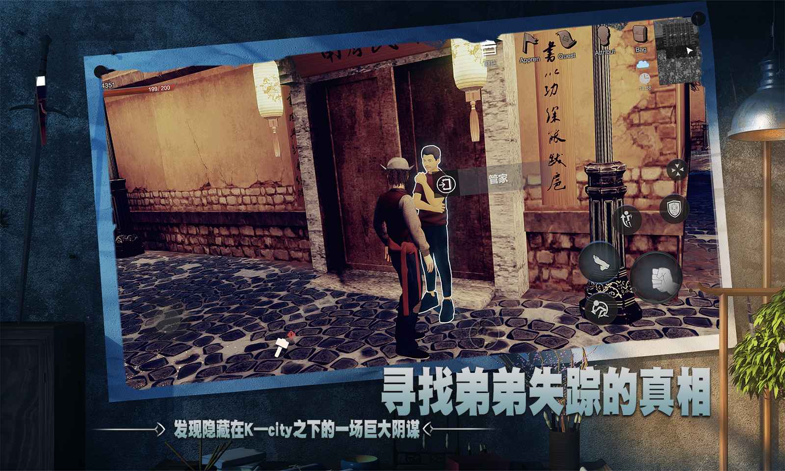 徒游戲正版