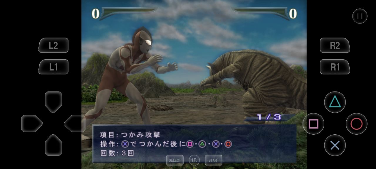 奧特曼格斗進化重生全人物解鎖版(PS2模擬器)