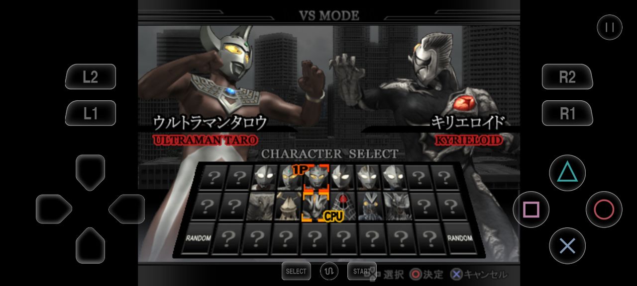 奧特曼格斗進化重生全人物解鎖版(PS2模擬器)