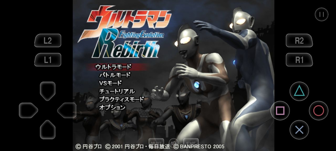 奧特曼格斗進化重生全人物解鎖版(PS2模擬器)