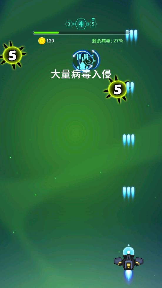 消滅病毒無限資源版
