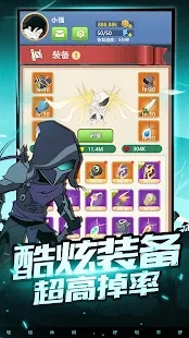 瘋狂獵怪官方版