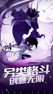 瘋狂獵怪官方版