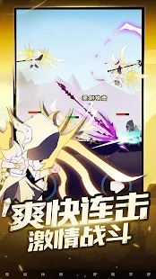 瘋狂獵怪官方版
