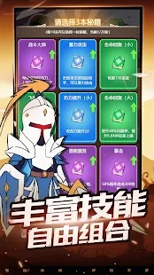 瘋狂獵怪官方版