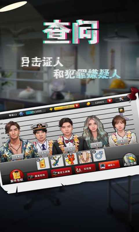 謎案?jìng)商叫掳姹?> </li>
              <li id=