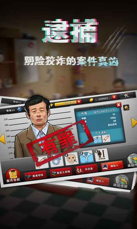 謎案?jìng)商叫掳姹?> </li>
              <li id=