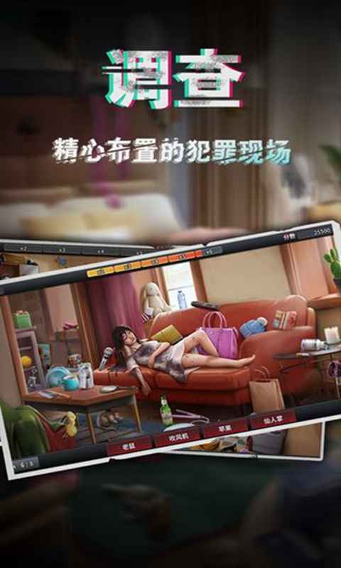 謎案?jìng)商叫掳姹?> </li>
 
            </ul>
            <a class=