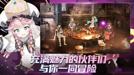 Epic Seven國(guó)際服官方版