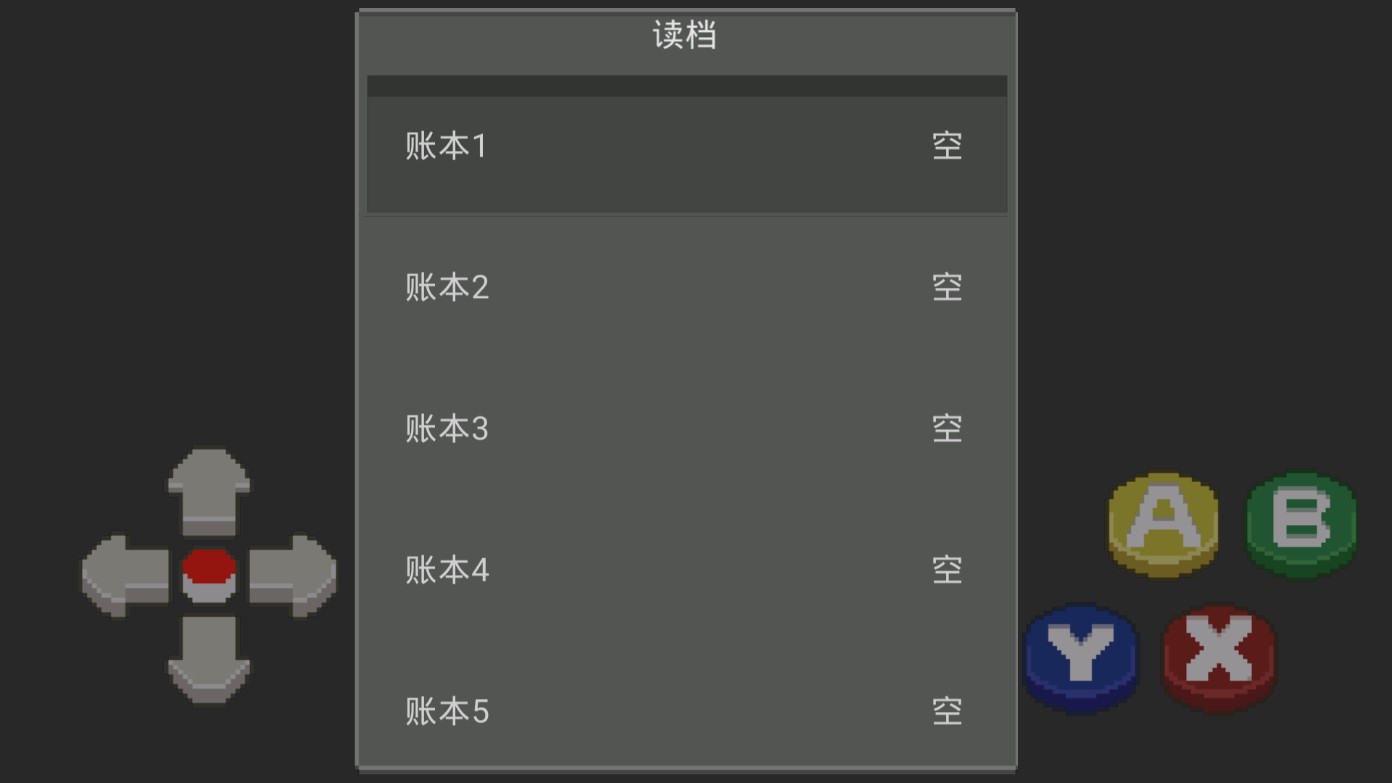 舌尖上的寶可夢(mèng)官方版（元旦）