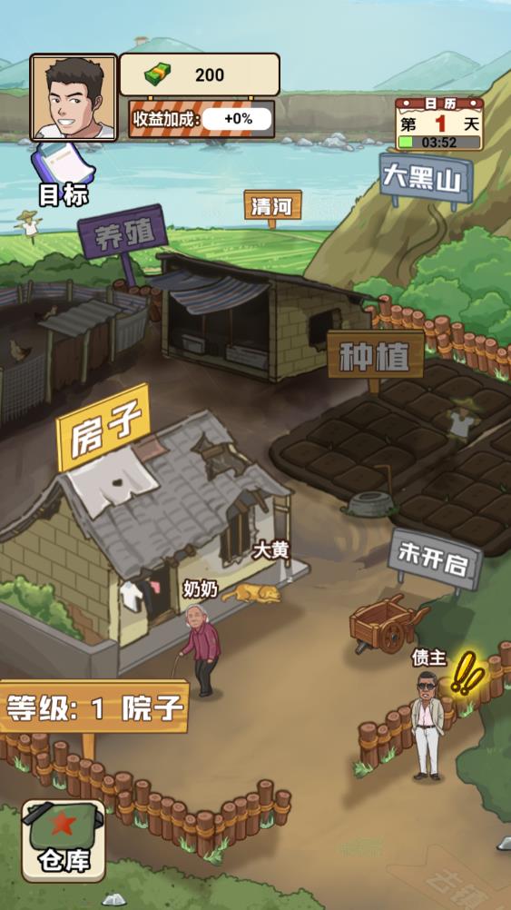 我的鄉(xiāng)村生活手機(jī)游戲