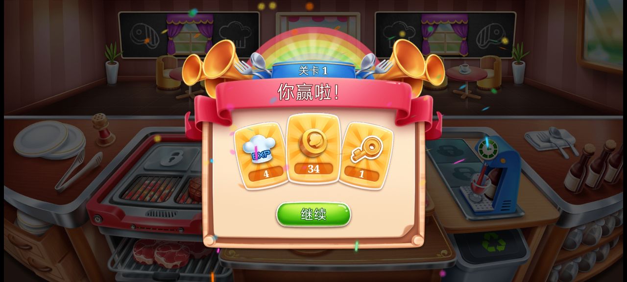 風(fēng)味美食街無限制版