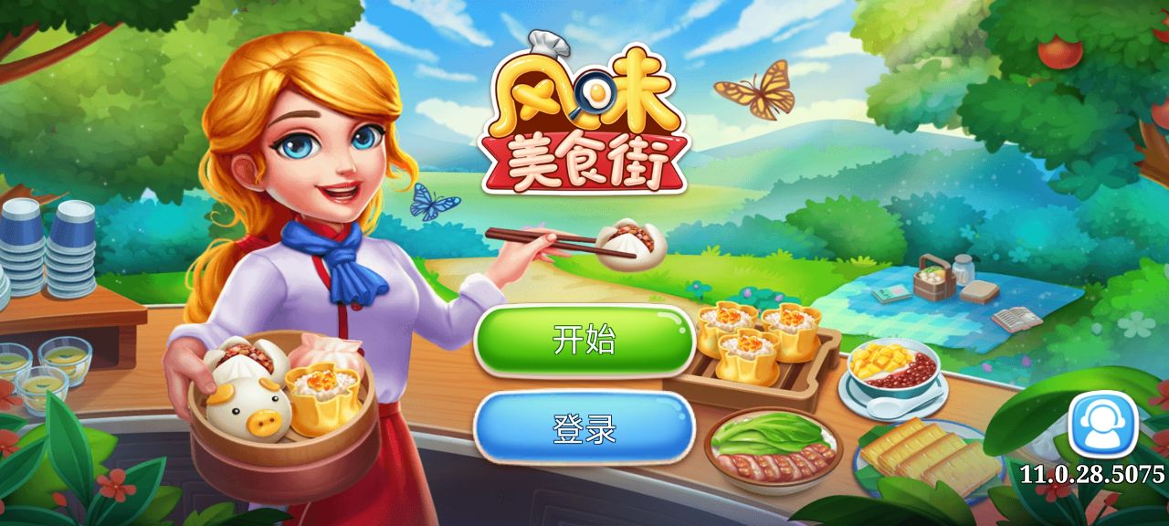 風(fēng)味美食街無限制版