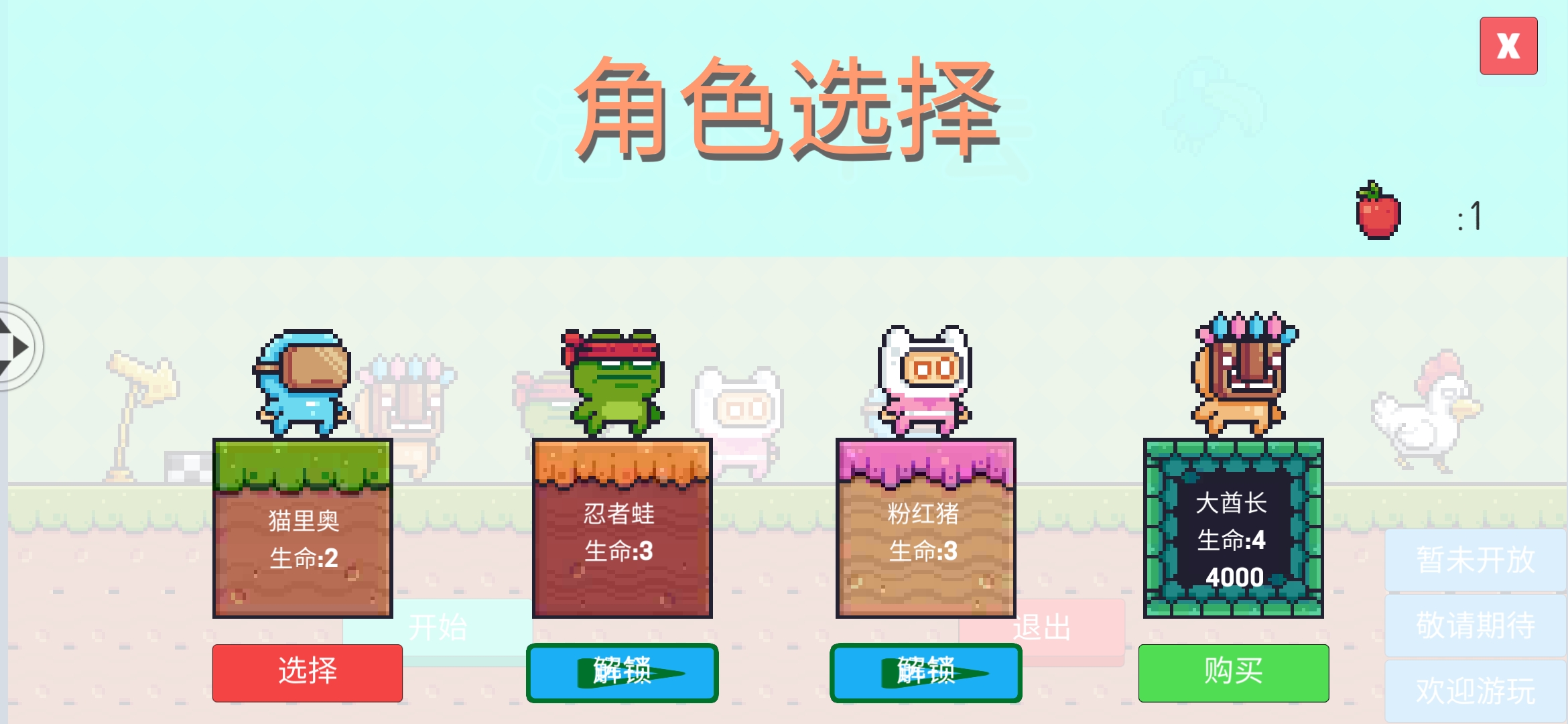活不下去游戲全新版本