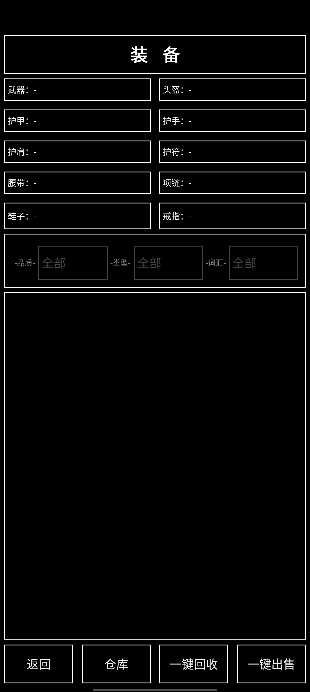 魔武無限正版官方版