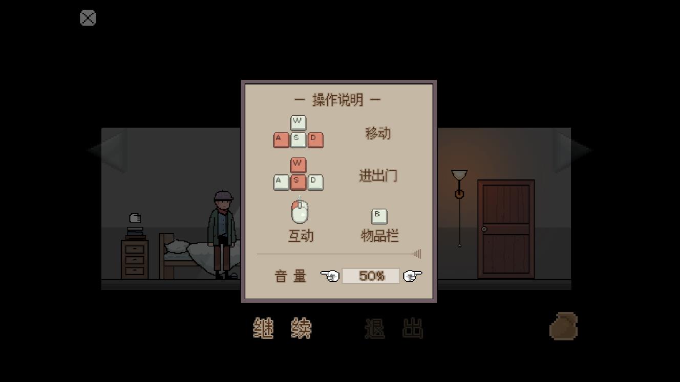 鎮(zhèn)驚游戲安卓版下載