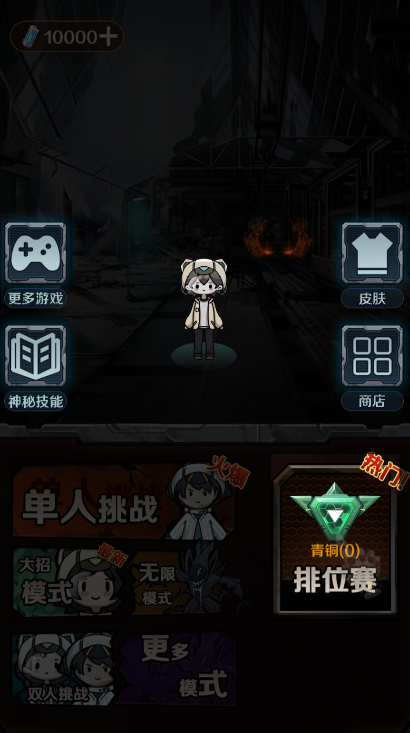 獵殺宿舍游戲無廣告版
