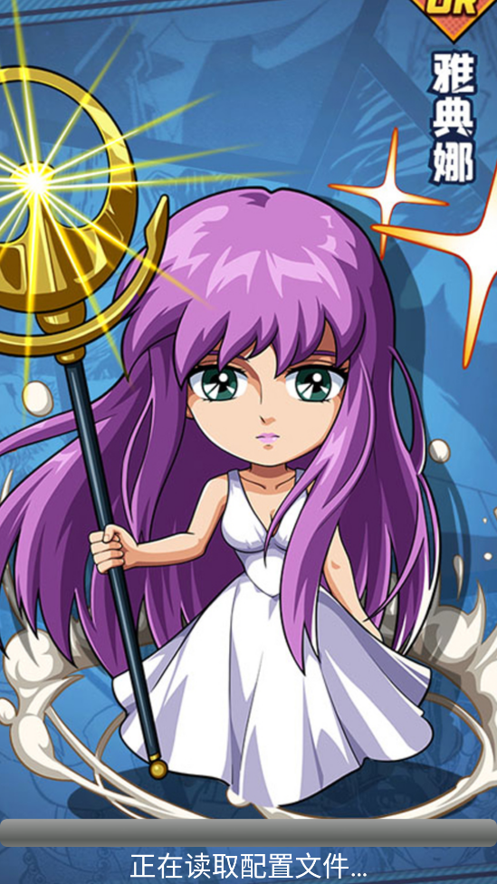 終極大亂斗游戲最新版本