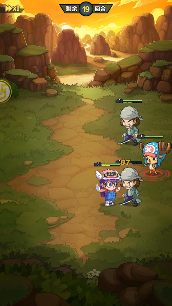 終極大亂斗游戲最新版本