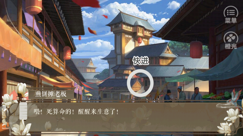 風流債【蕗蕗】2023破解版金手指