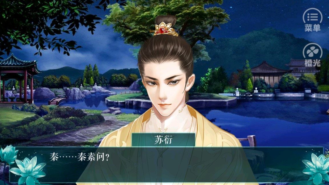 再世為妃金手指破解版