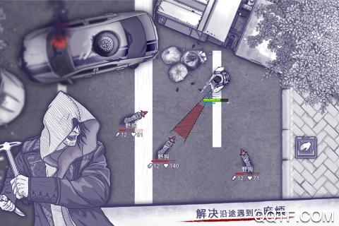 Ares Virus 阿瑞斯病毒國(guó)際版