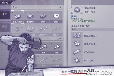 Ares Virus 阿瑞斯病毒國(guó)際版