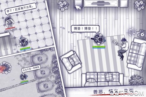 Ares Virus 阿瑞斯病毒國(guó)際版