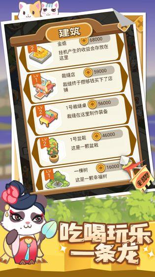 大俠驛館官方版游戲