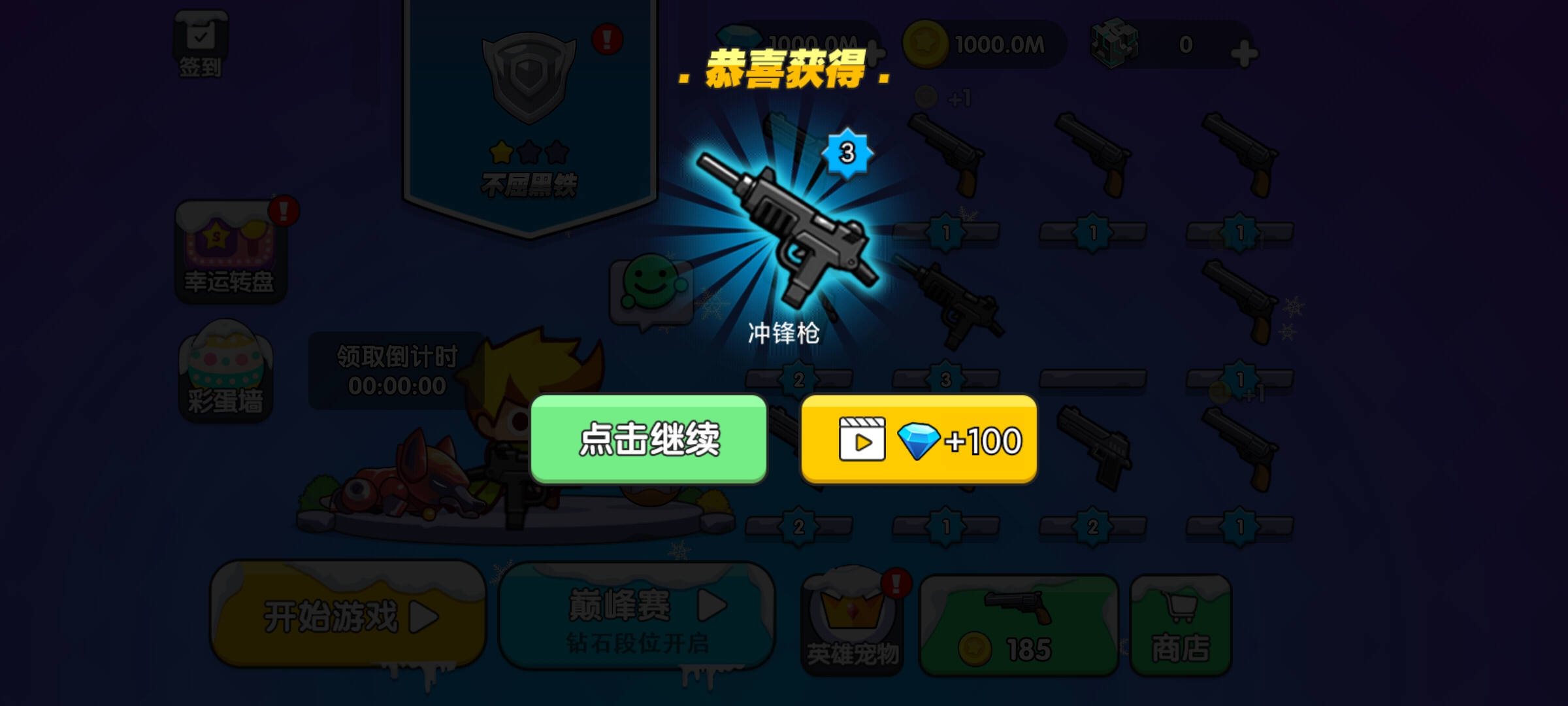 我就要吃雞無(wú)限金幣鉆石版手游
