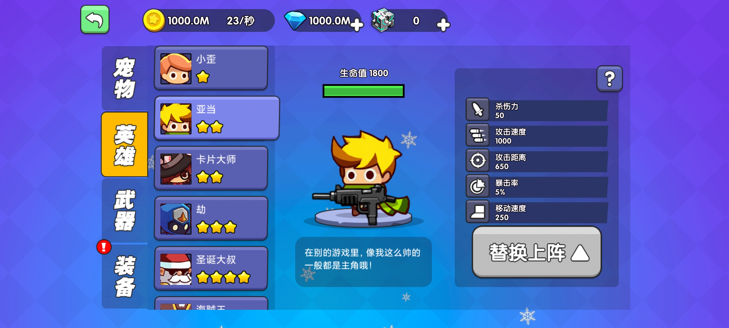 我就要吃雞無(wú)限金幣鉆石版手游