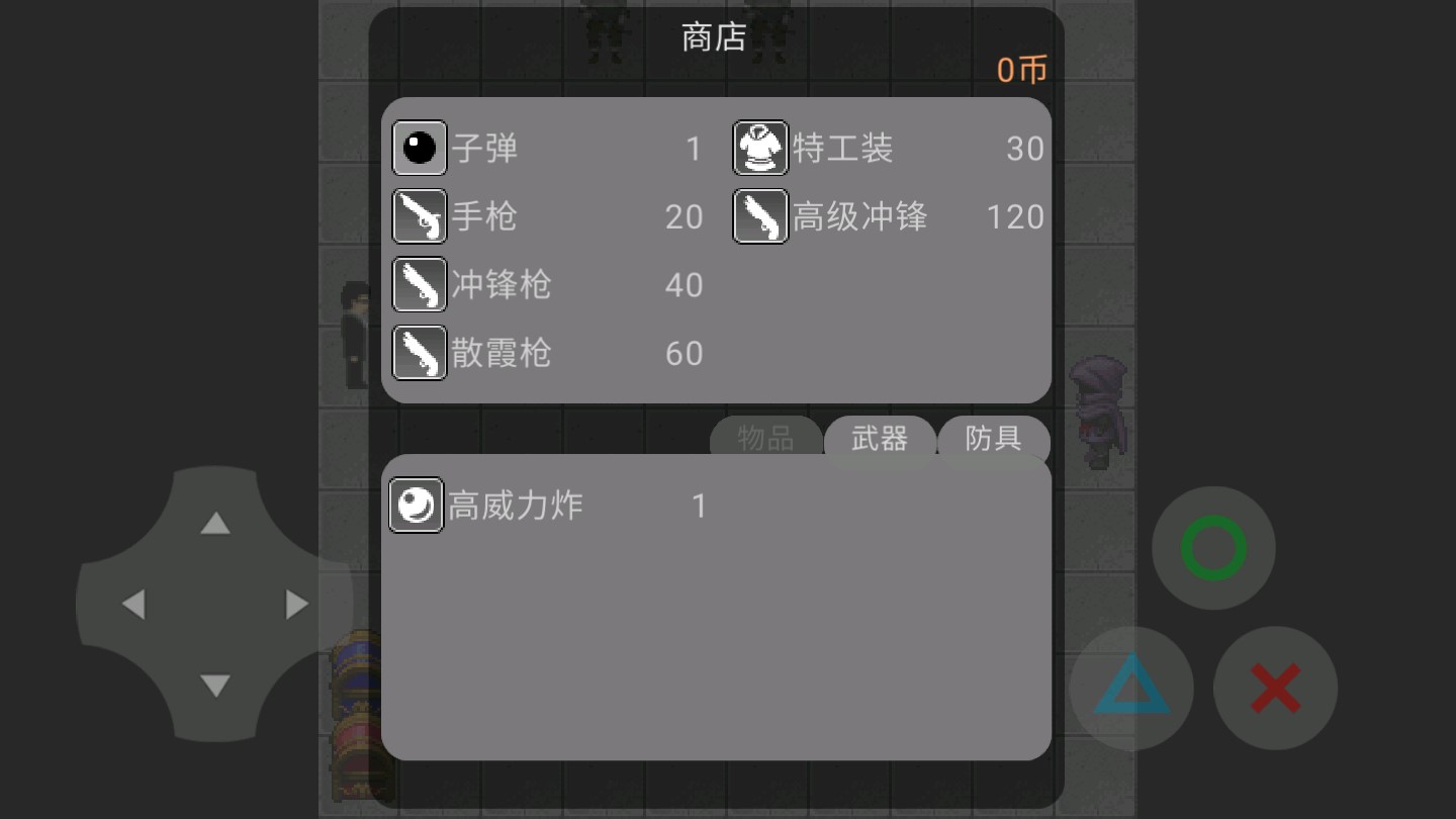 特工9527：絕命任務(wù)官方版