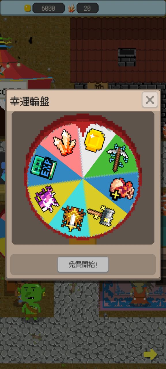 哥布林冶鐵工坊最新版