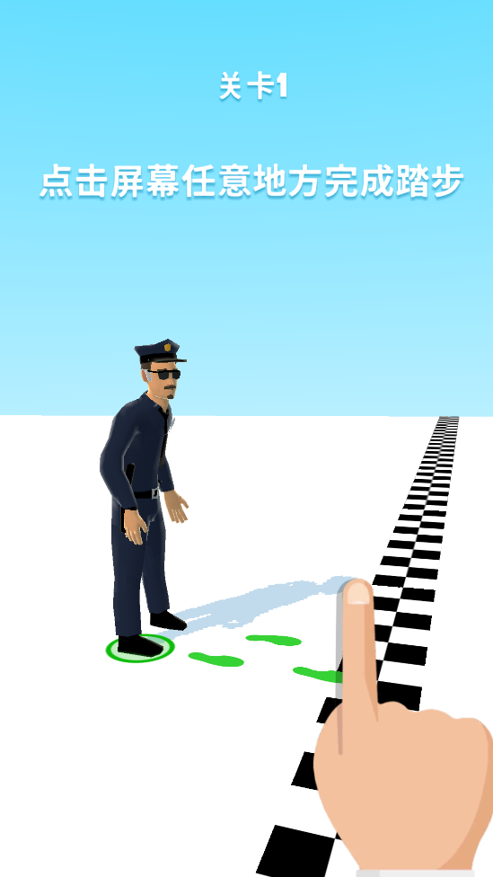 沒病跑兩步游戲