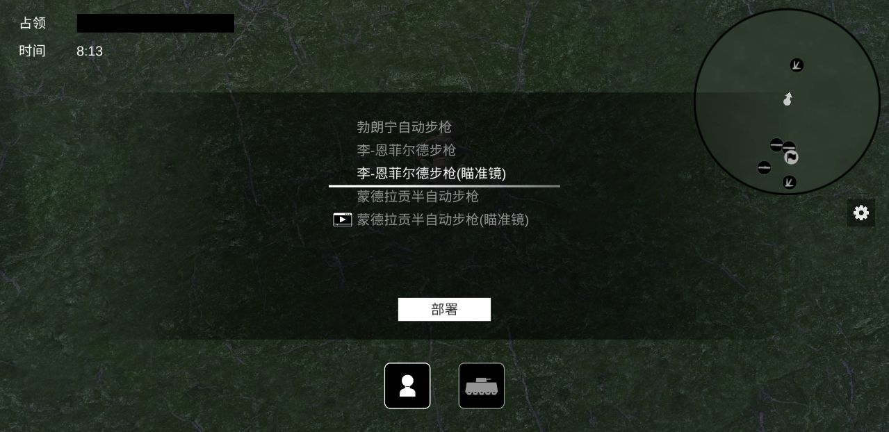 戰(zhàn)地1914無廣告版