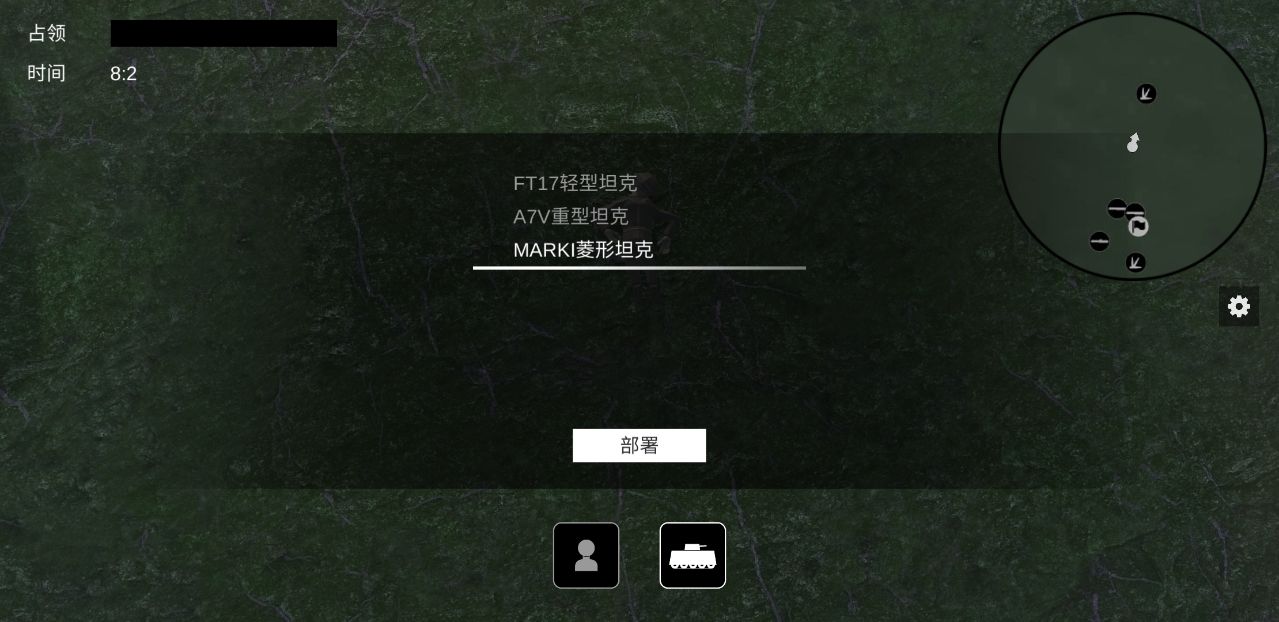 戰(zhàn)地1914無廣告版