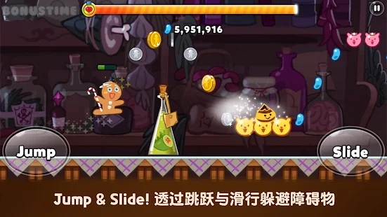 跑跑姜餅人烤箱逃脫官方版