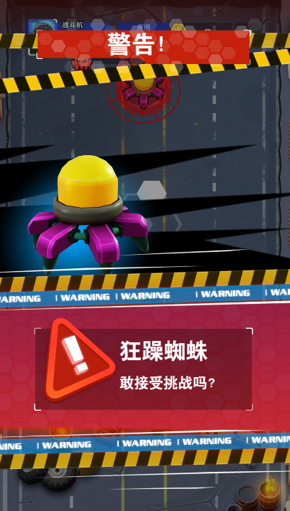 Iron Wars Mech戰(zhàn)斗官方版