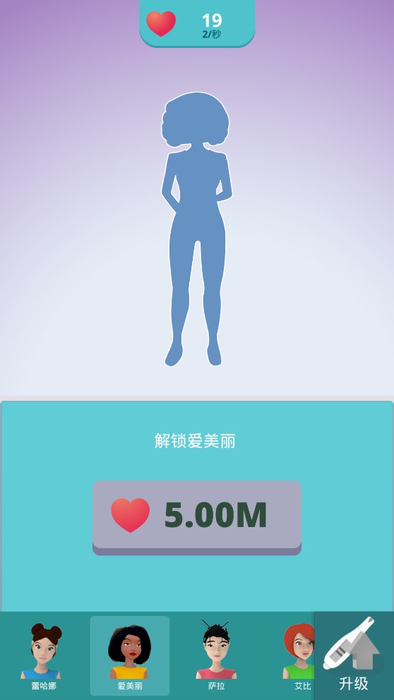 媽媽模擬器游戲中文版