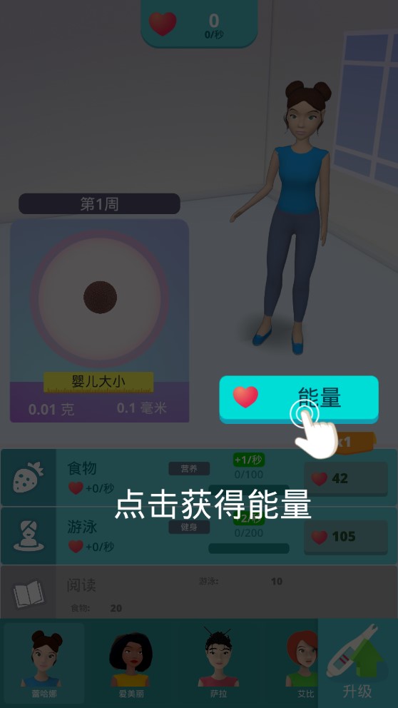 媽媽模擬器游戲中文版