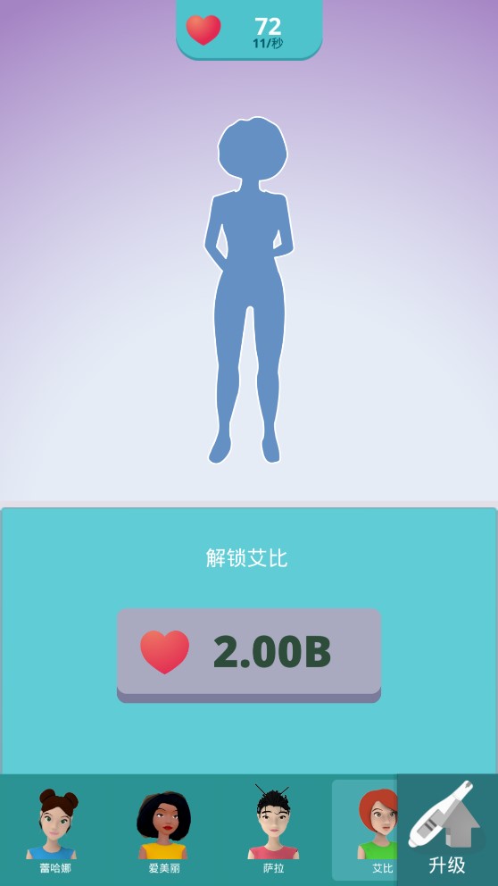 媽媽模擬器游戲中文版