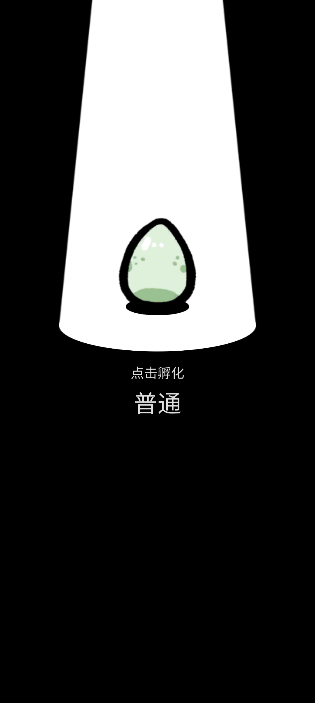 怪鴨世界官方版