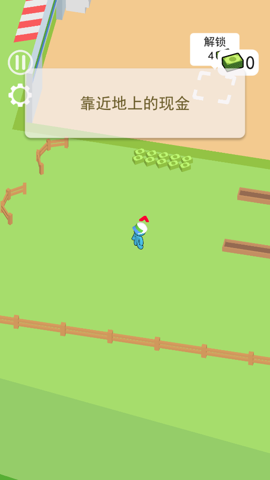 最新版開大超市小游戲