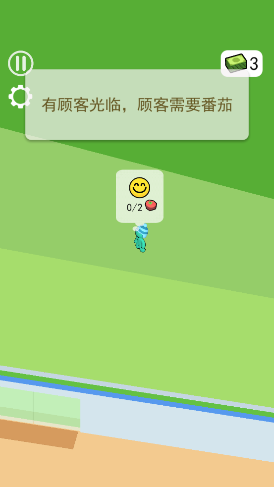 最新版開大超市小游戲