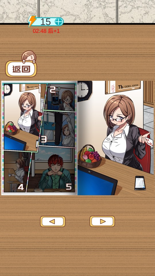 《嫁不出去的女人》
