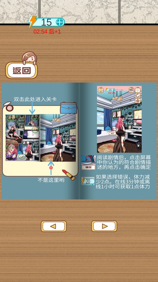 《嫁不出去的女人》