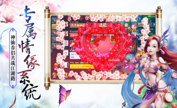 三千牧神記官方手游