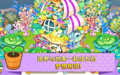 迷你農(nóng)場新版本