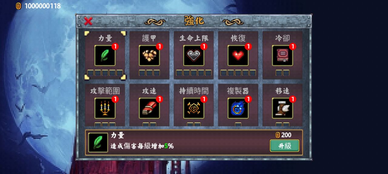 幸存者日記修改版