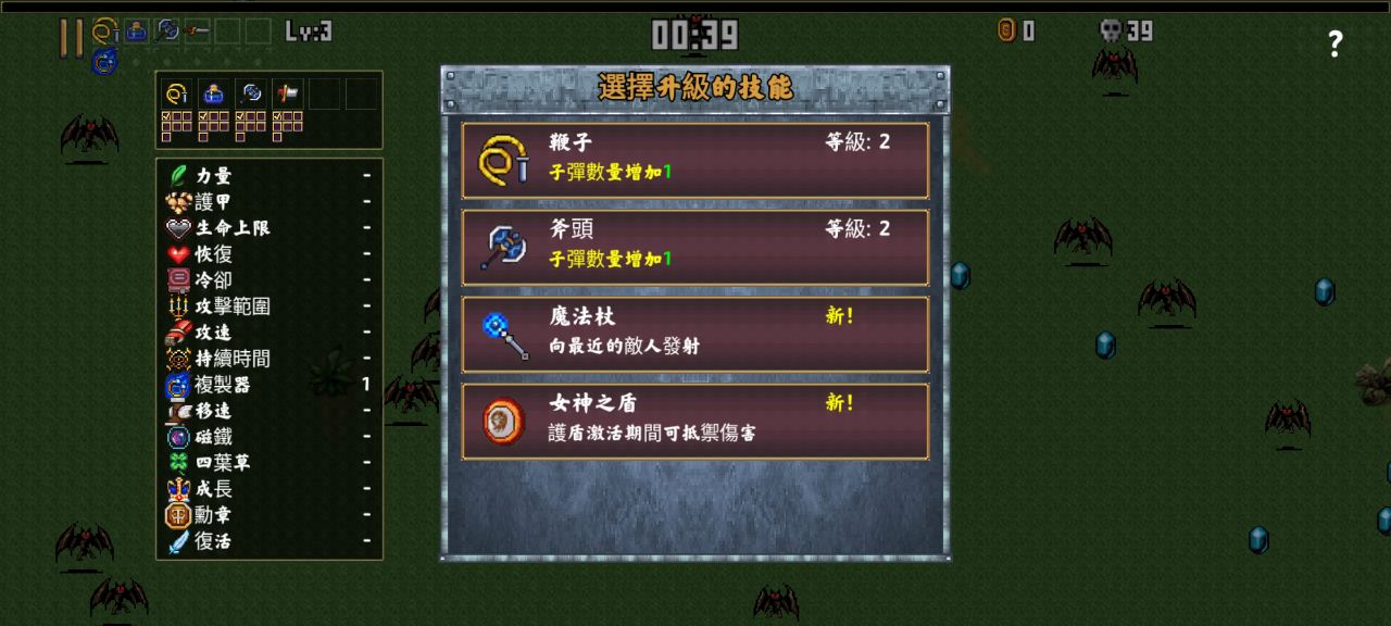 幸存者日記修改版